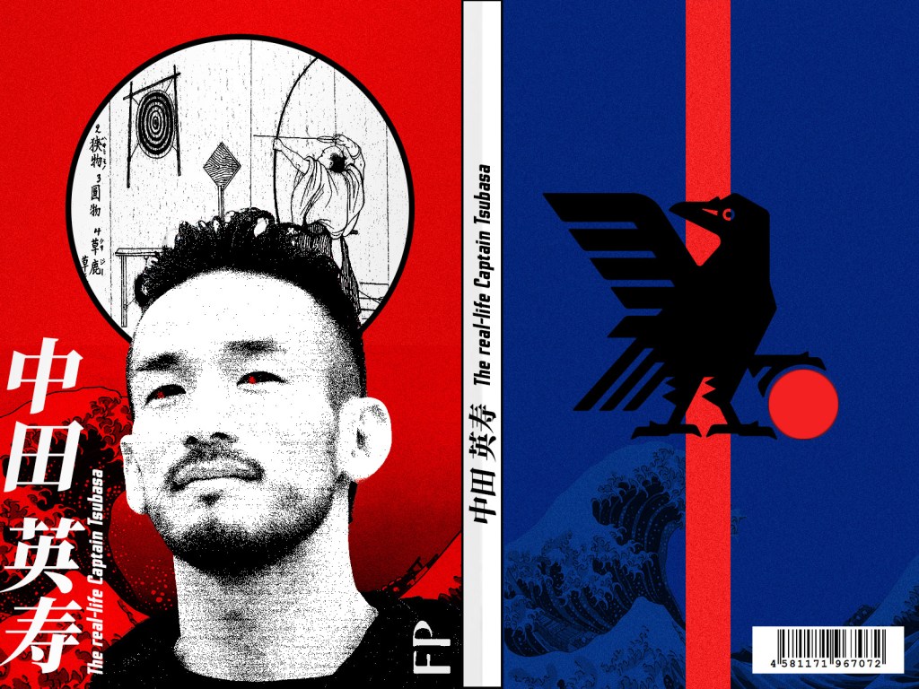 Hidetoshi Nakata - The real-life Captain Tsubasa